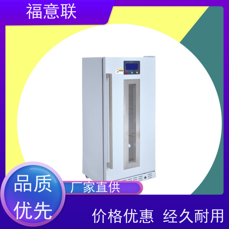 北 京福意联电器 容积230升 中药加温柜 均匀加热