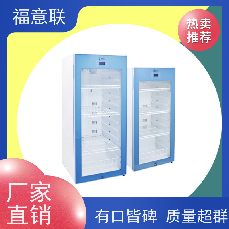 福意电器 431L 中药热敷理疗包恒温箱 加热均匀