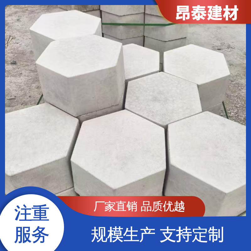 承压能力强 不易变形 实心水泥道路砖 六角护坡砖 源头工厂