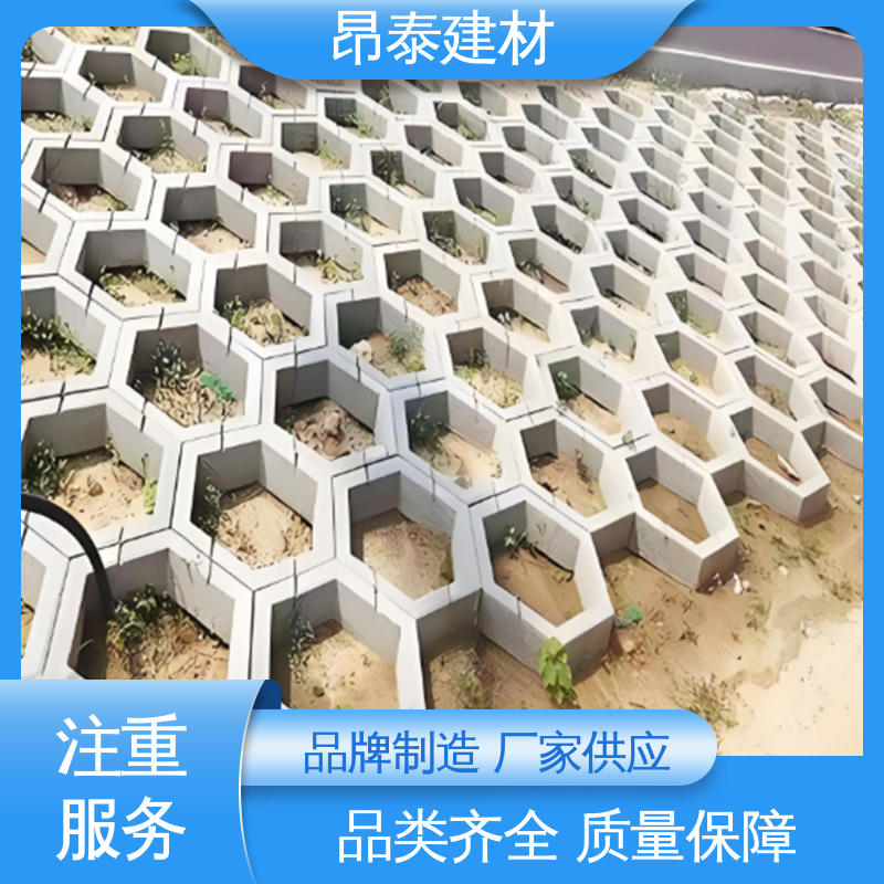 六棱护坡砖 成品预制 对角40cm 防水效果好 实心水泥道路砖