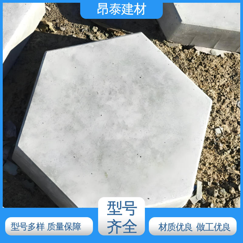 抗剪能力强 六角护坡砖 仿花岗岩砖 不易变形 昂泰建材
