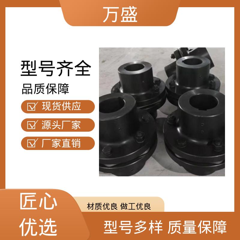 JMIIJ弹性膜片联轴器 轮压机 真空辊 易拆卸 减振性能好 万盛