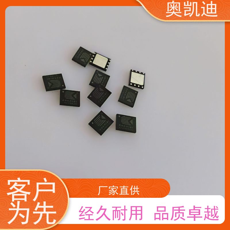 奥凯迪自主编辑WCDMA测试卡智能手表/儿童手表