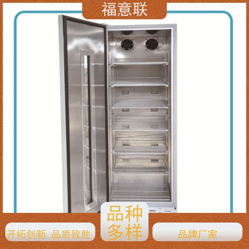 北 京福意联电器 10-30摄氏度 药品冷藏箱 带双锁 70L