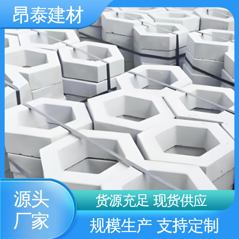多种规格 安装便捷 混泥土实心砖 防水效果好 六角护坡砖