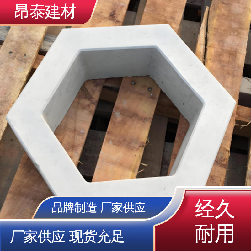 源头工厂 六棱护坡砖 混泥土空心砖 防水效果好 边长20cm