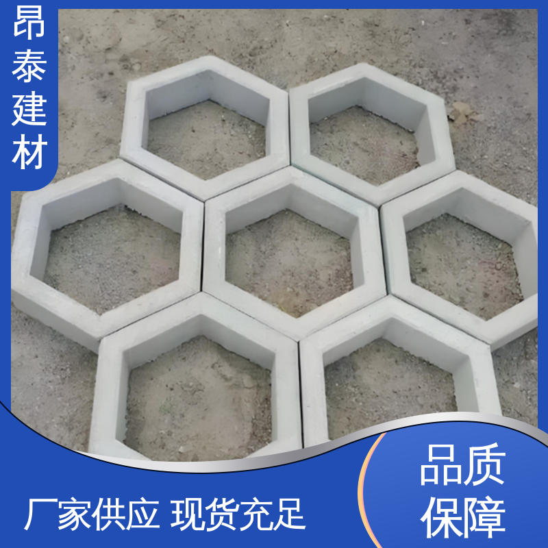 实力商家 六角护坡砖 仿花岗岩砖 边长20cm 承压能力强
