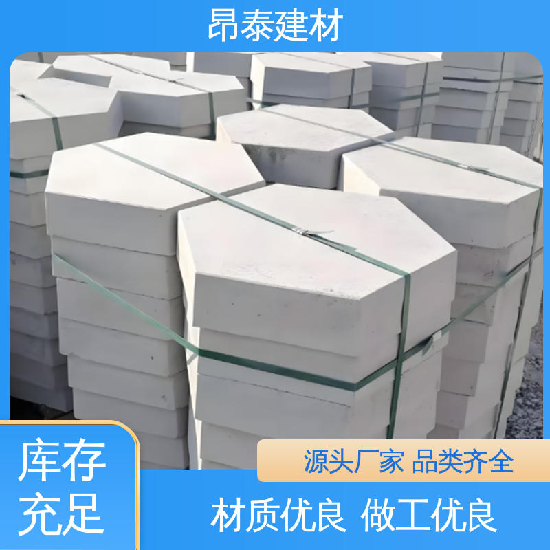 适用范围广 六角护坡砖 边长20cm 尺寸按需生产 昂泰建材