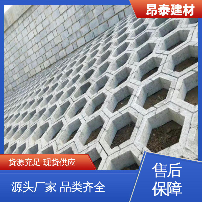 适用范围广 送货上门 六棱护坡砖 仿花岗岩砖 多种规格