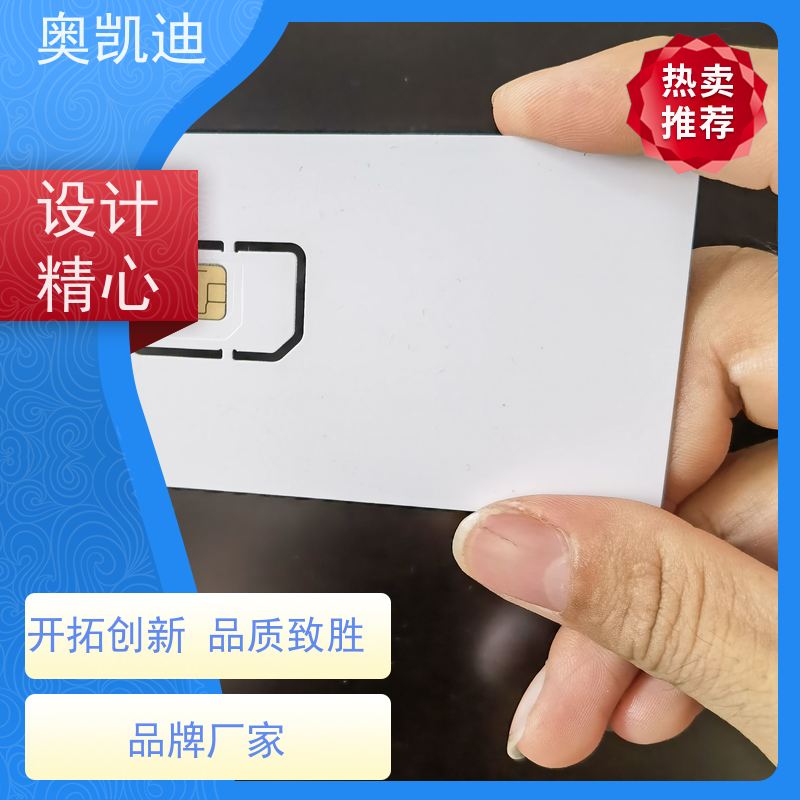 奥凯迪自主研发CDMA测试卡智能手表/儿童手表
