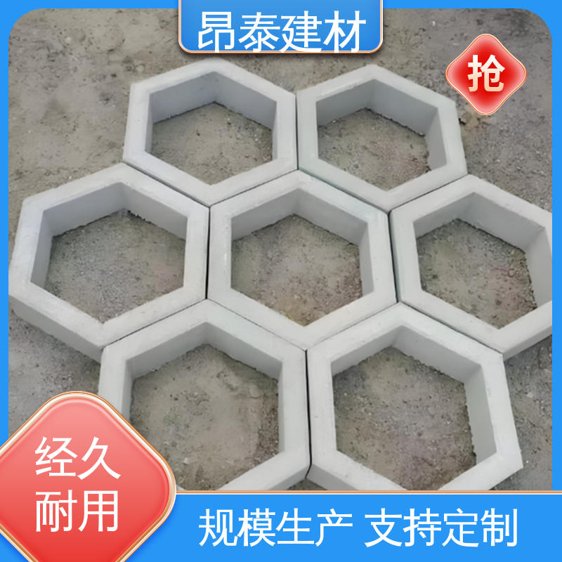 昂泰建材 仿花岗岩砖 六角护坡砖 安装便捷 抗剪能力强