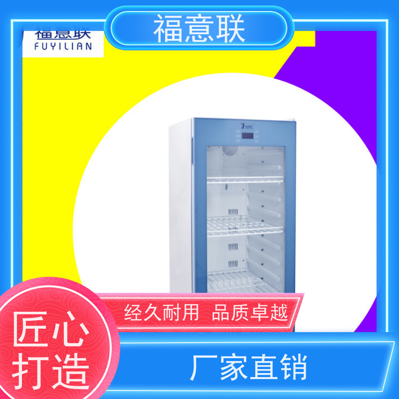 北 京福意 容积138升 中药包热敷包恒温箱 带观察窗