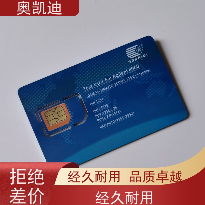 奥凯迪SMD封装移动测试白卡手机生产、组装测试