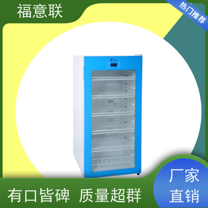 北 京福意联 FYL-YS-151L 大容量中药热奄包恒温箱 加热均匀