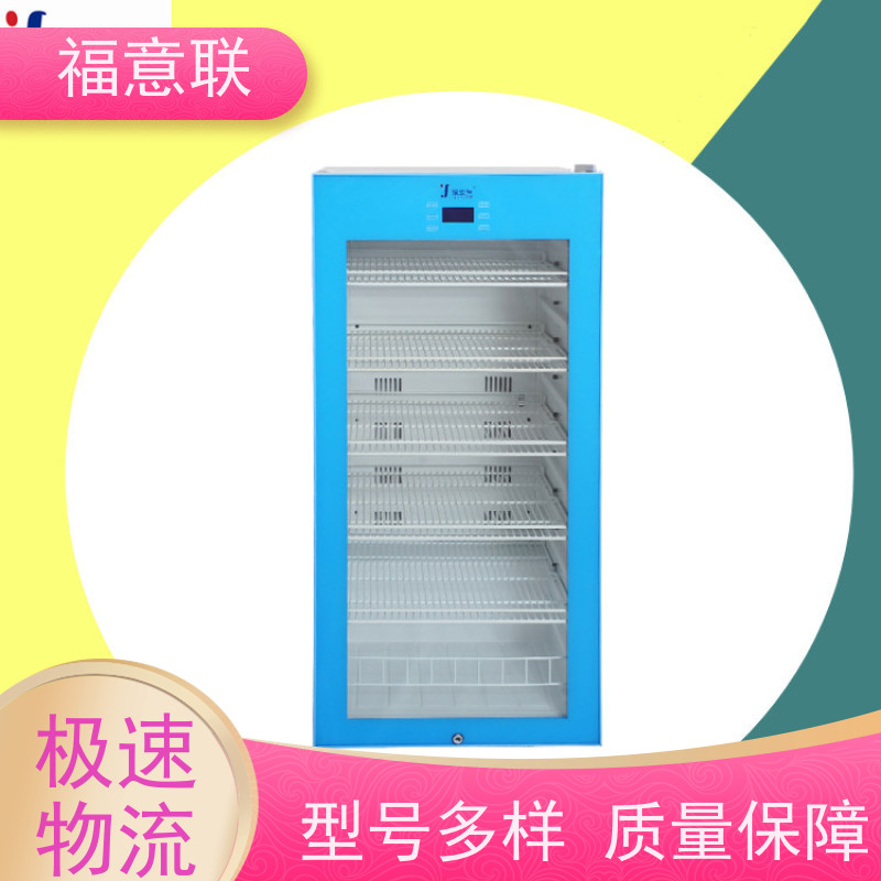 北 京福意 FYL-YS-151L 中药热敷包加热柜 带可视观察窗