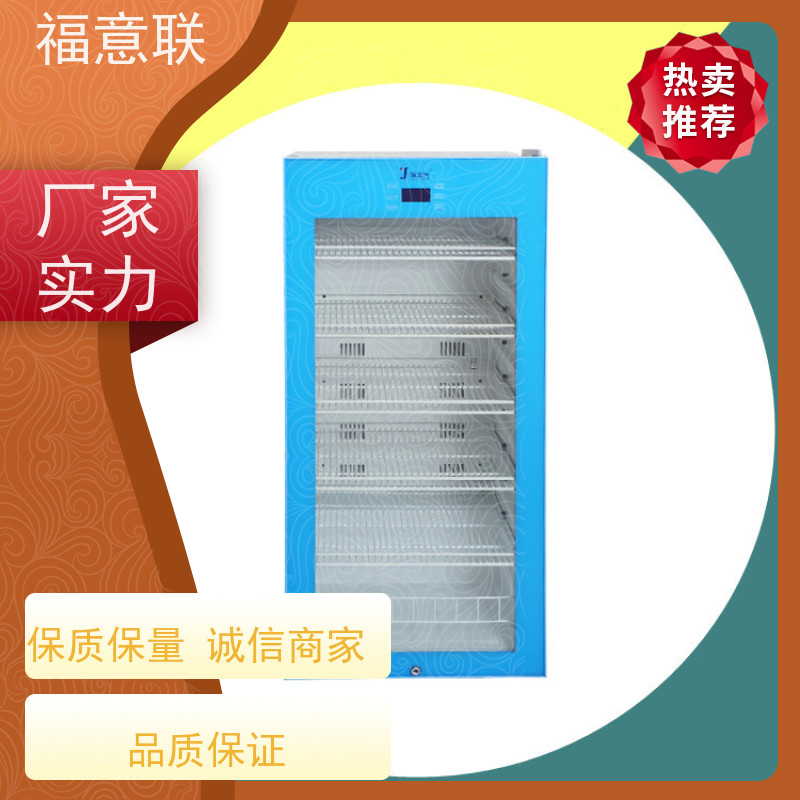北 京福意联电器 151L 中药热敷包加热箱F 升温快