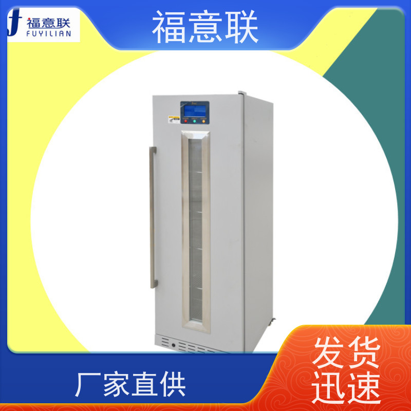 北 京福意联公司 容积100升 柜式恒温药包加热柜 安全加温