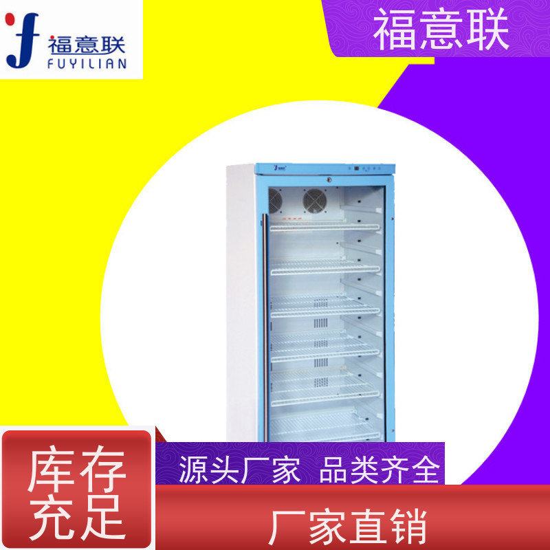 福意联 容积138升 中药电热恒温箱作用 304不锈钢