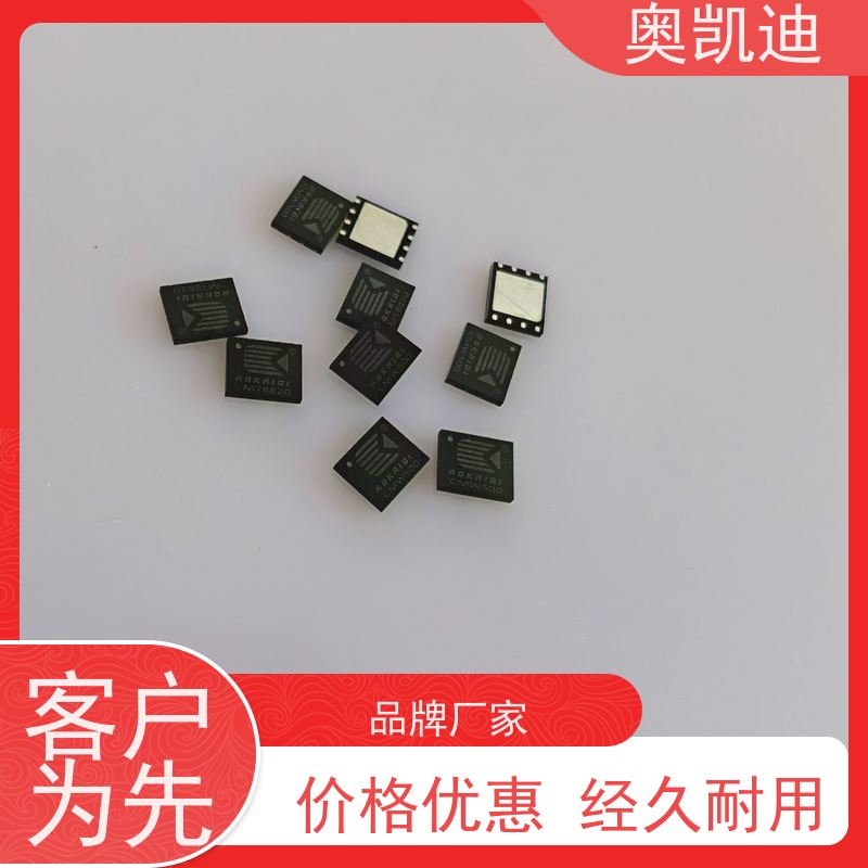 奥凯迪稳定型移动测试白卡智能设备制造、生产