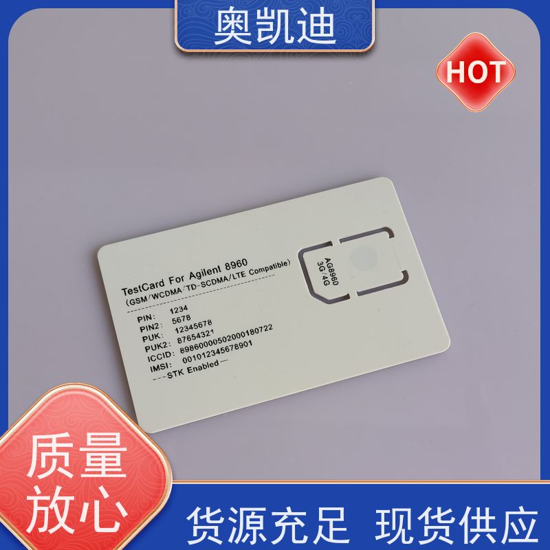 奥凯迪SMD封装耦合测试卡综合测试仪器耦合分析