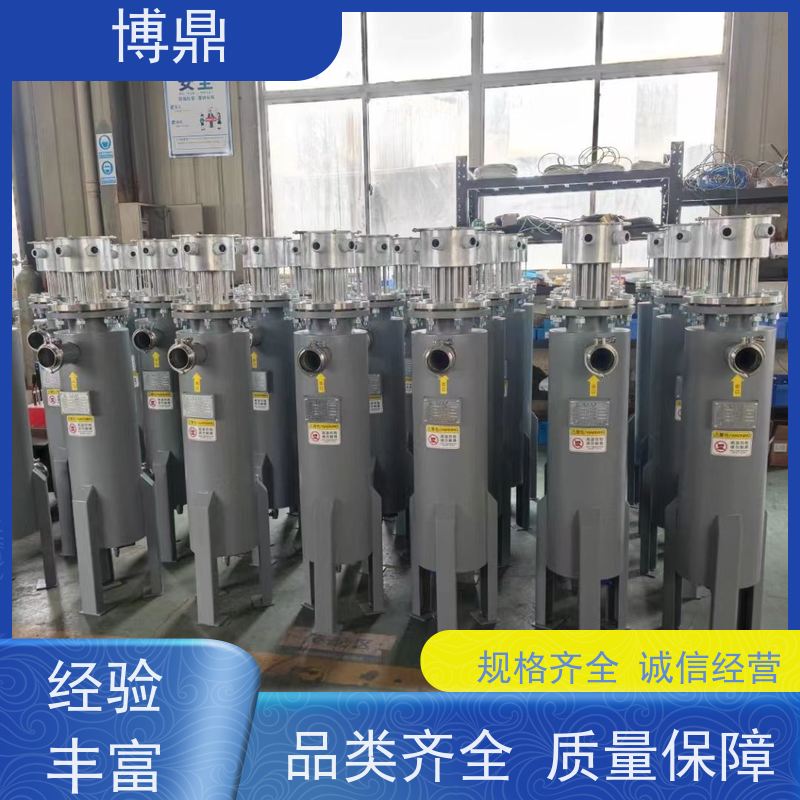 博鼎制热设备液体管道加热器不锈钢筒体结实 智能温控