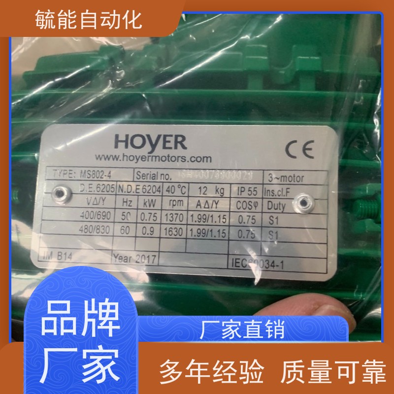 HOYER霍尔电机HMA2 HMC2铝壳铸铁电动机MS Y2E2 HMA3 HMC3船用