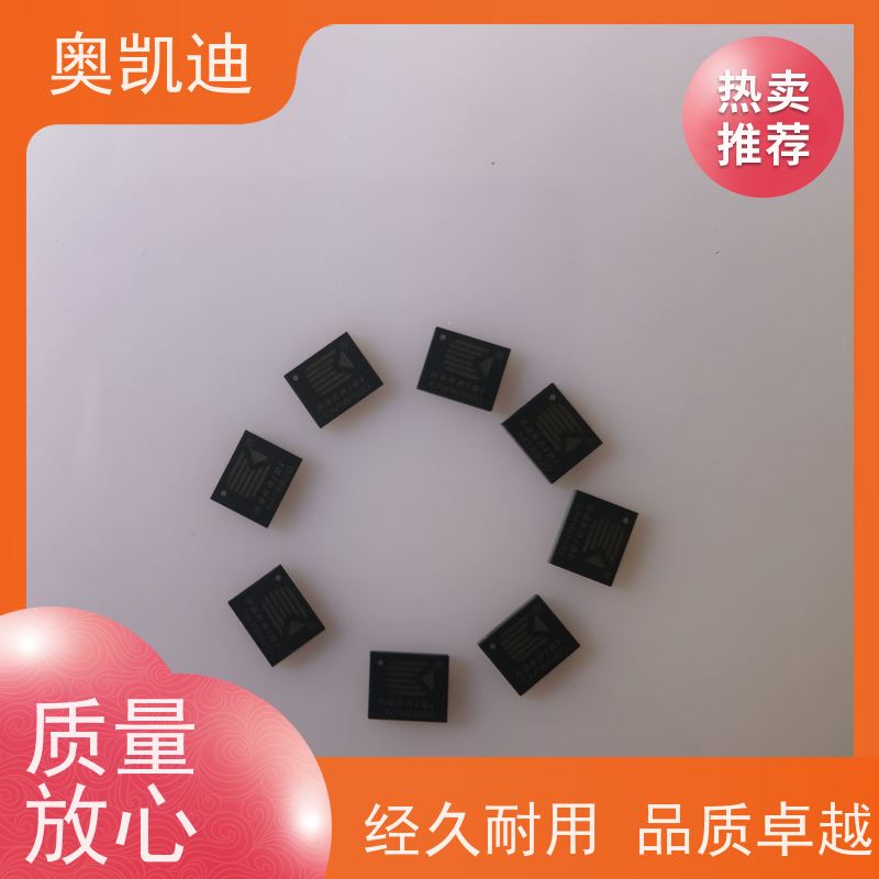 奥凯迪自主研发TD-SCDMA测试卡智能手表/儿童手表