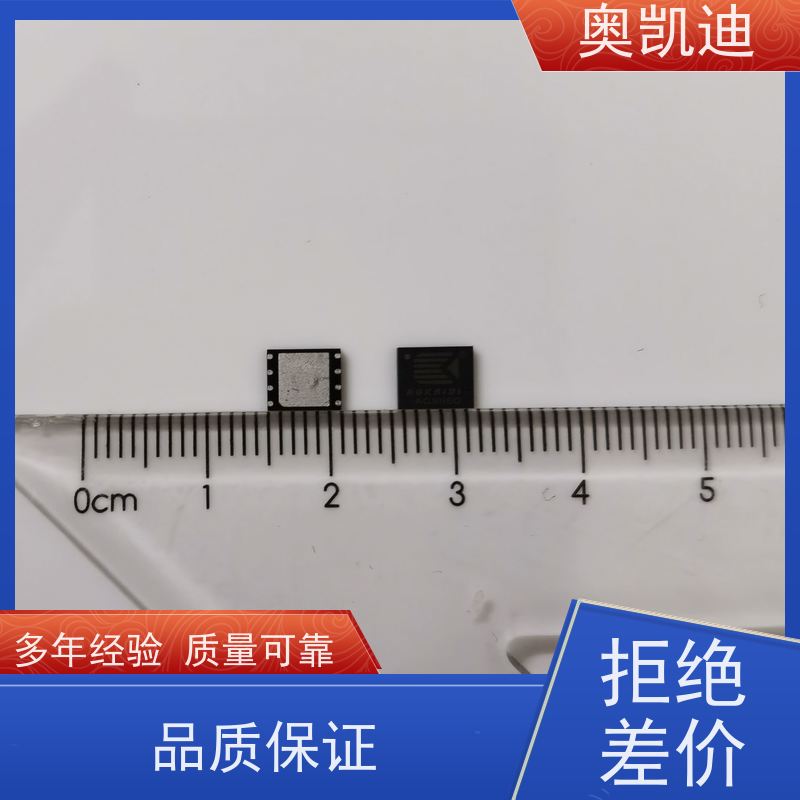 奥凯迪增强型电信测试白卡智能设备制造、生产