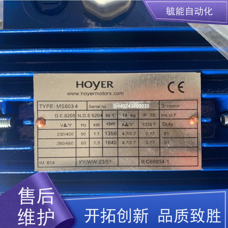 HOYER电机HMA3-90L-2全新原装正品