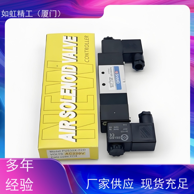 NEUMA气动阀NV-QEV-3/8 悠玛/世立/世文排气阀