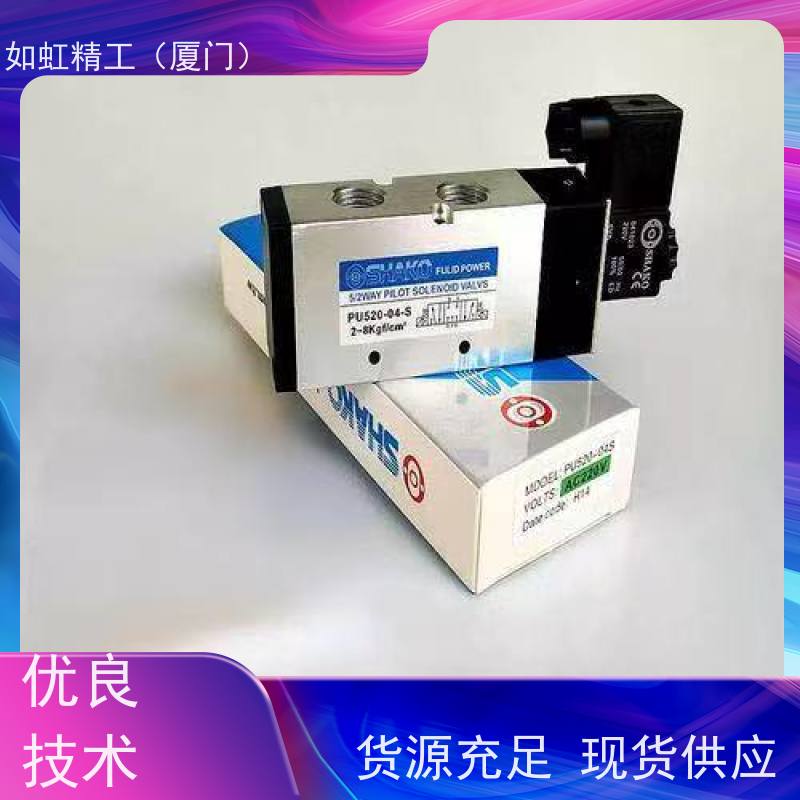 SHAKO新恭BM520电磁阀BM520-02-S