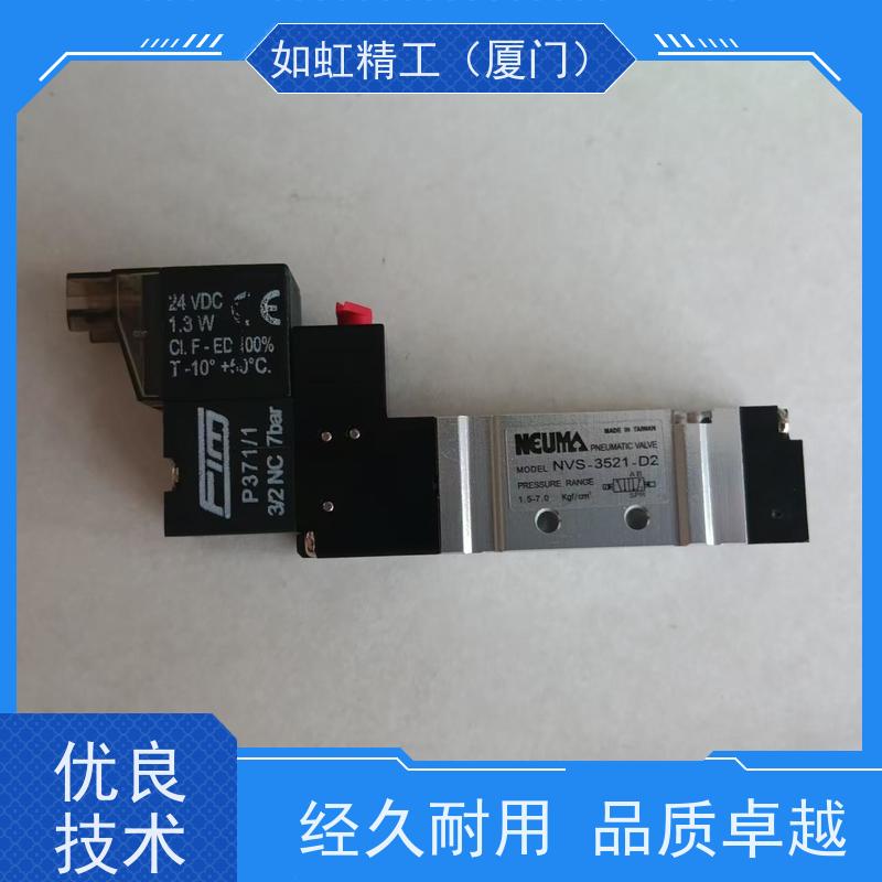 台湾新恭SHAKO原装现货PU520-0