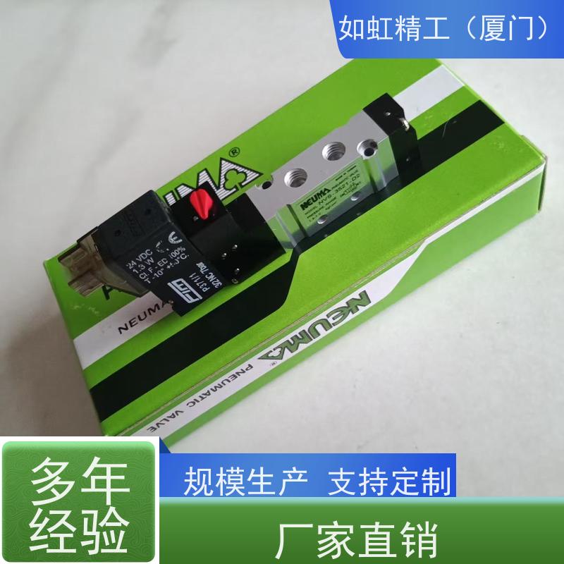 NEUMA台湾悠玛电磁阀NVA-5521/NVS-7532/NVA-5542/NV-5521世文阀