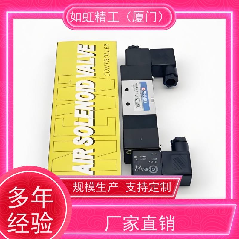 电磁阀SHAKO新恭BM520-02S BM520 BM520-02-S换向阀