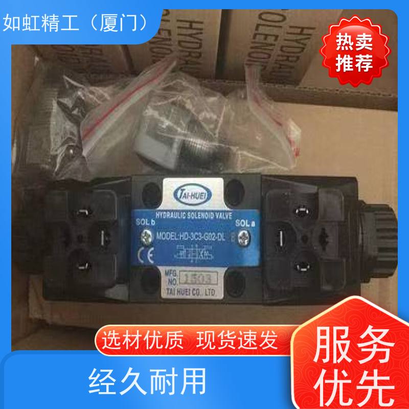台湾台辉原装TAI-HUEI电磁阀AD15-304线圈AC110AC220