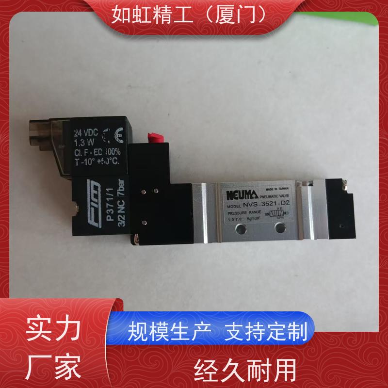 DC24v/12v两位三通电磁阀 水阀气阀电磁换向阀 一进二出 二进一出