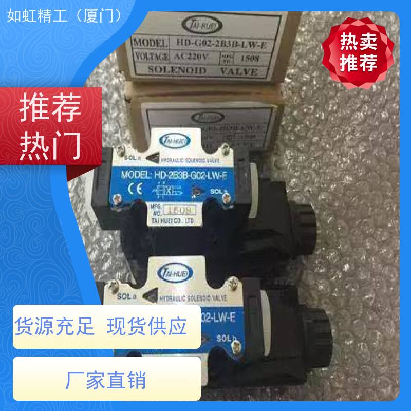 原装正品!SHAKO 台湾新恭电磁阀 BW520 4V210-08通用