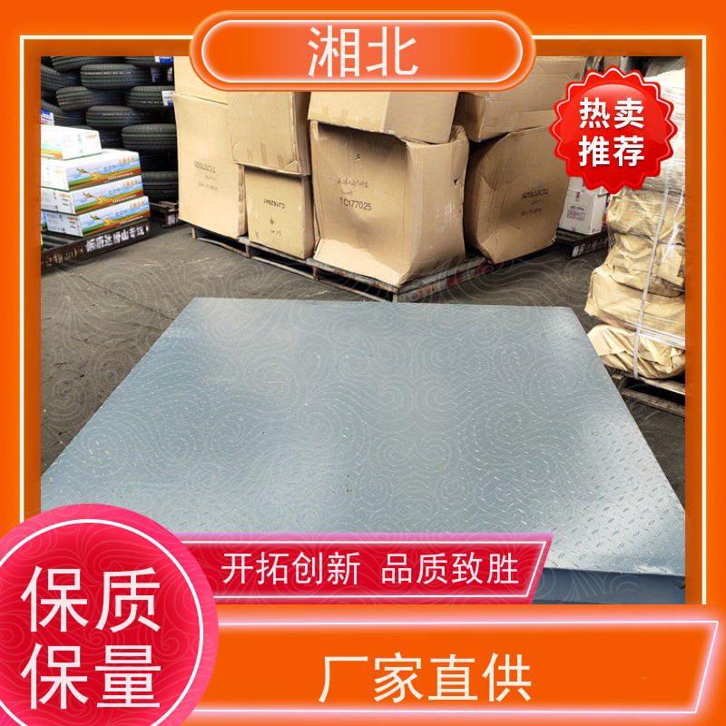 惠州3吨工业电子地磅秤 定制不干胶打印SCS3T平台秤