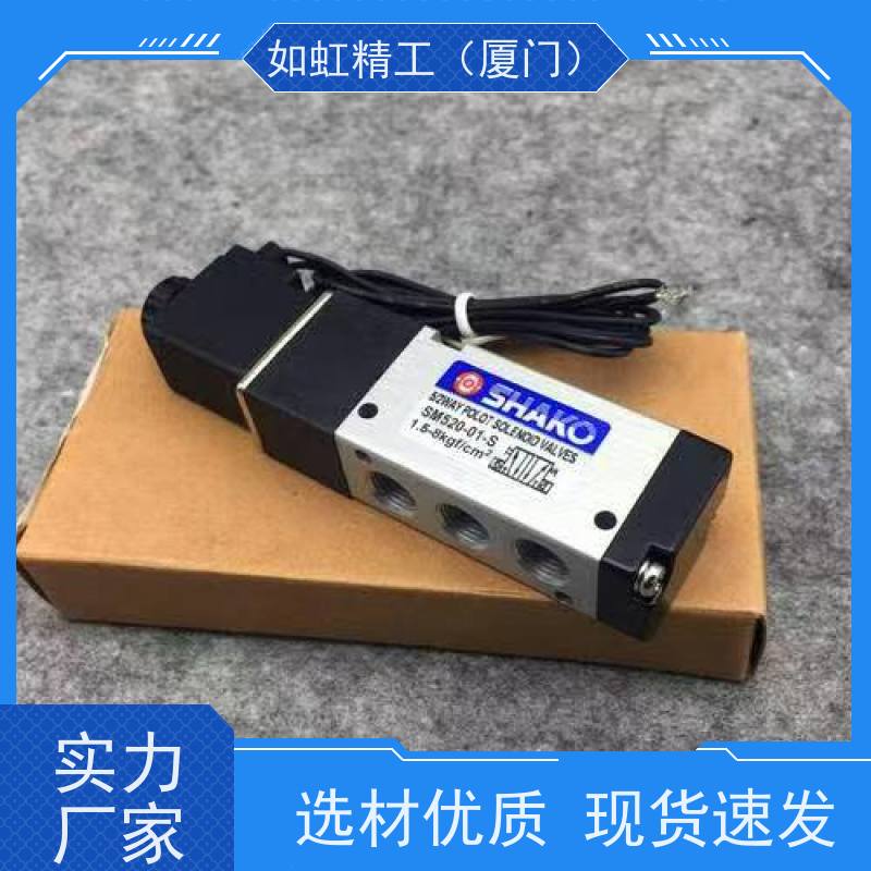 台湾世文NEUMA电磁阀NV-5532 NV-5522 NV-5542 NV-5552 NVA-75