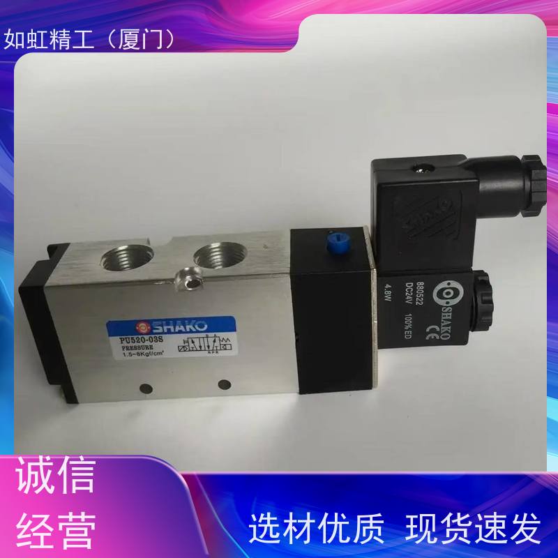 NEUMA优玛悠玛台湾世文电磁阀NVS3521-D2/DC24V螺纹M5牙