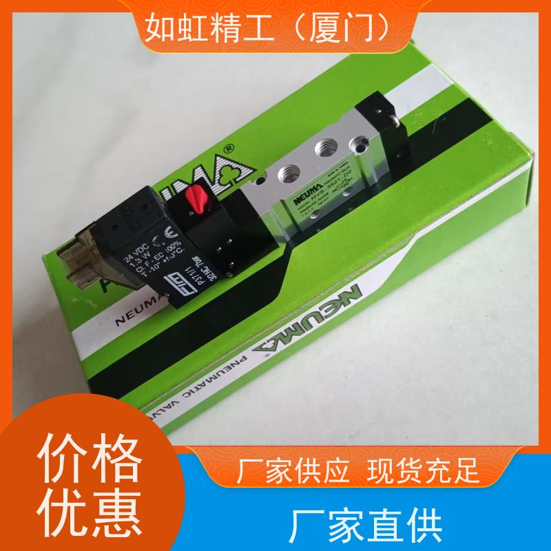 台湾原装悠玛NEUMA电磁阀NV-5521世文DC24V气动阀设备换向阀