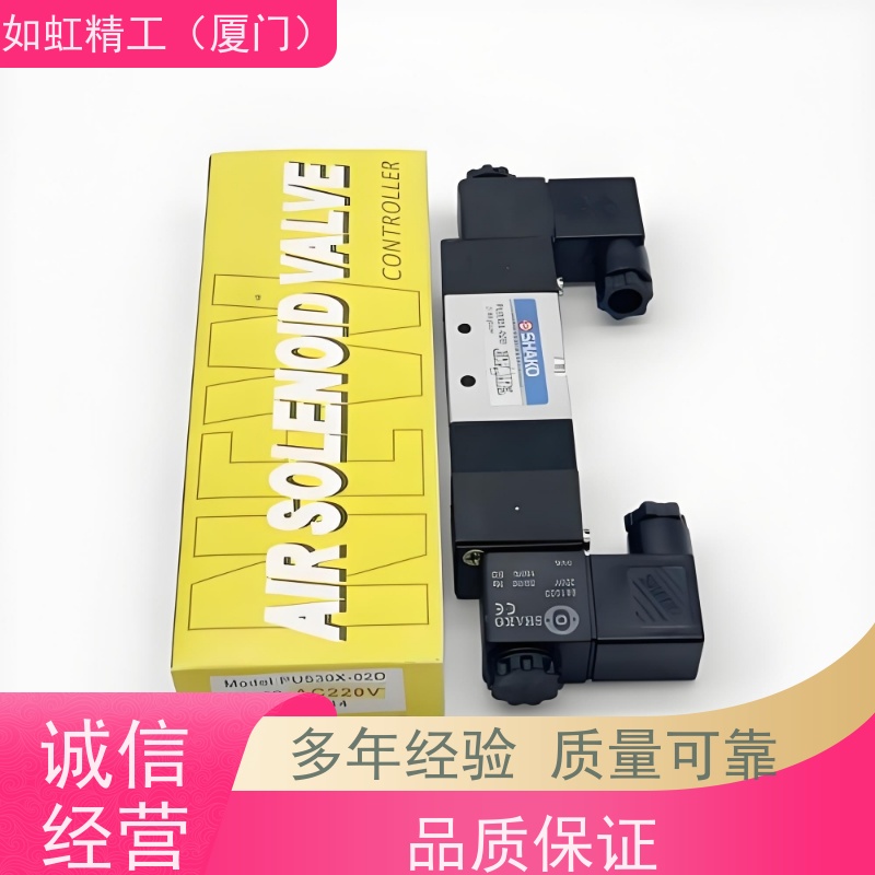 全新SHAKO台湾新恭气动控制阀电磁阀AM520-01-S/D BM520 BM520D