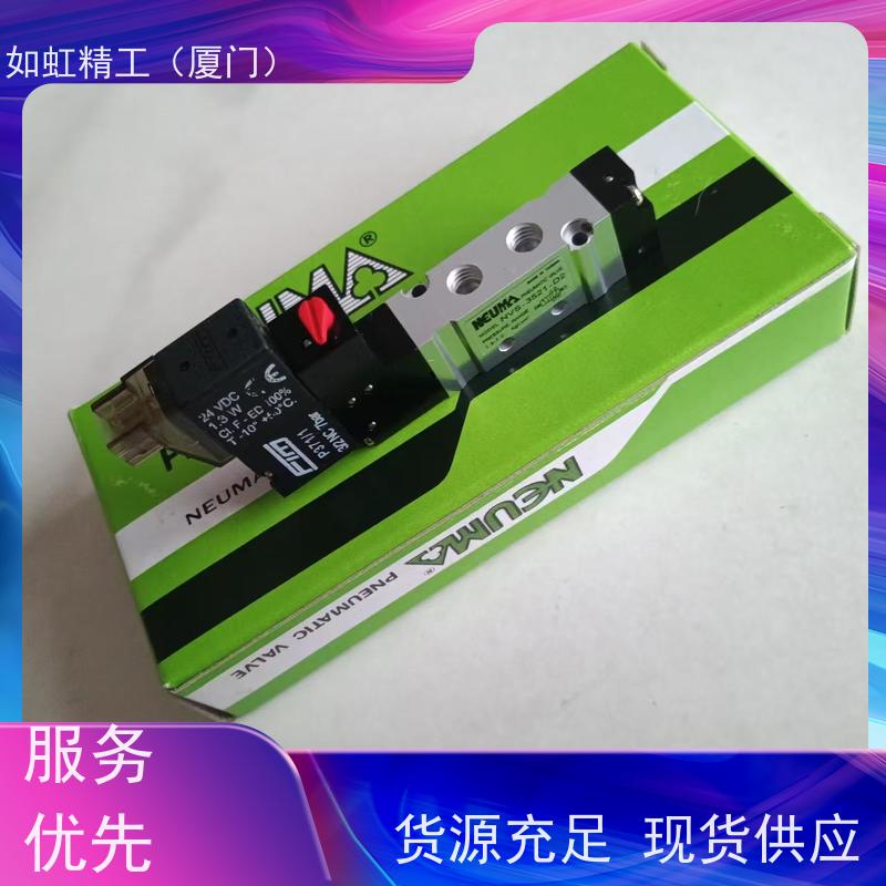台湾NEUMA世文电磁阀NVS-3521-D2 DC24V AC220V全新原装正品