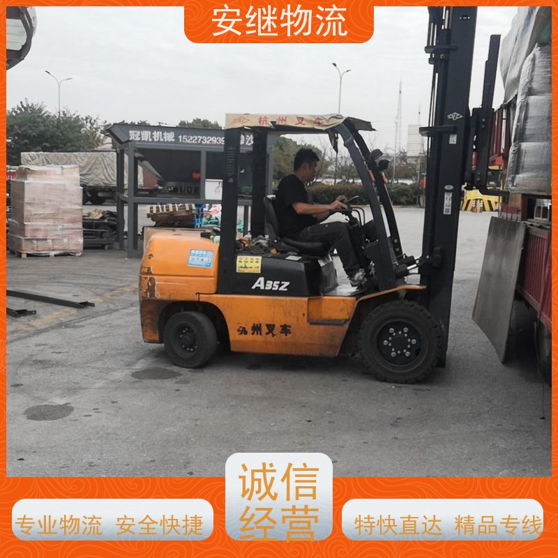 浙江安继物流提供绍兴诸暨直达新沂专线大件特快运输货运公司 