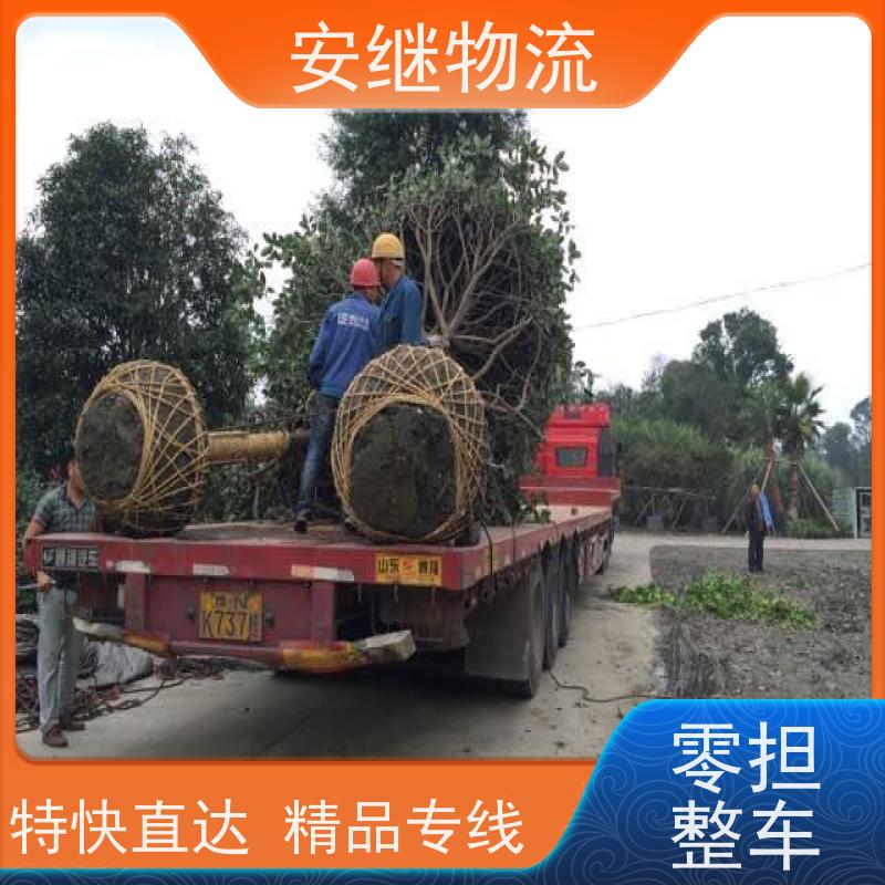 浙江安继物流提供绍兴司诸暨直达启东专线大件特快运输货运公司 