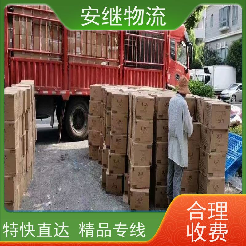 浙江安继物流提供绍兴诸暨直达常熟专线大件特快运输货运公司 