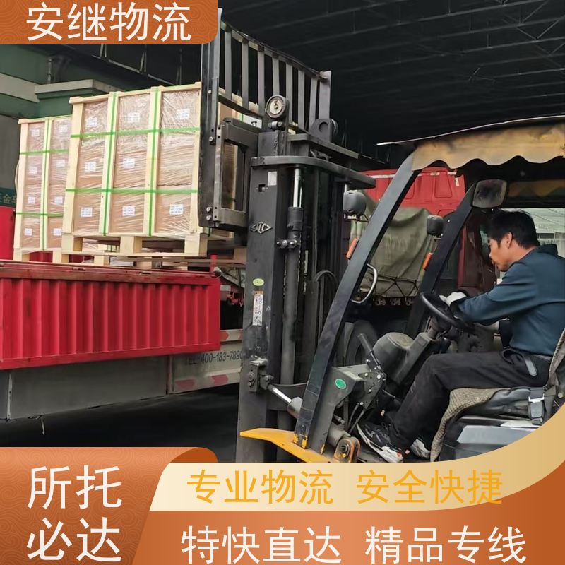 浙江安继物流提供绍兴诸暨直达东莞专线大件特快运输货运公司 