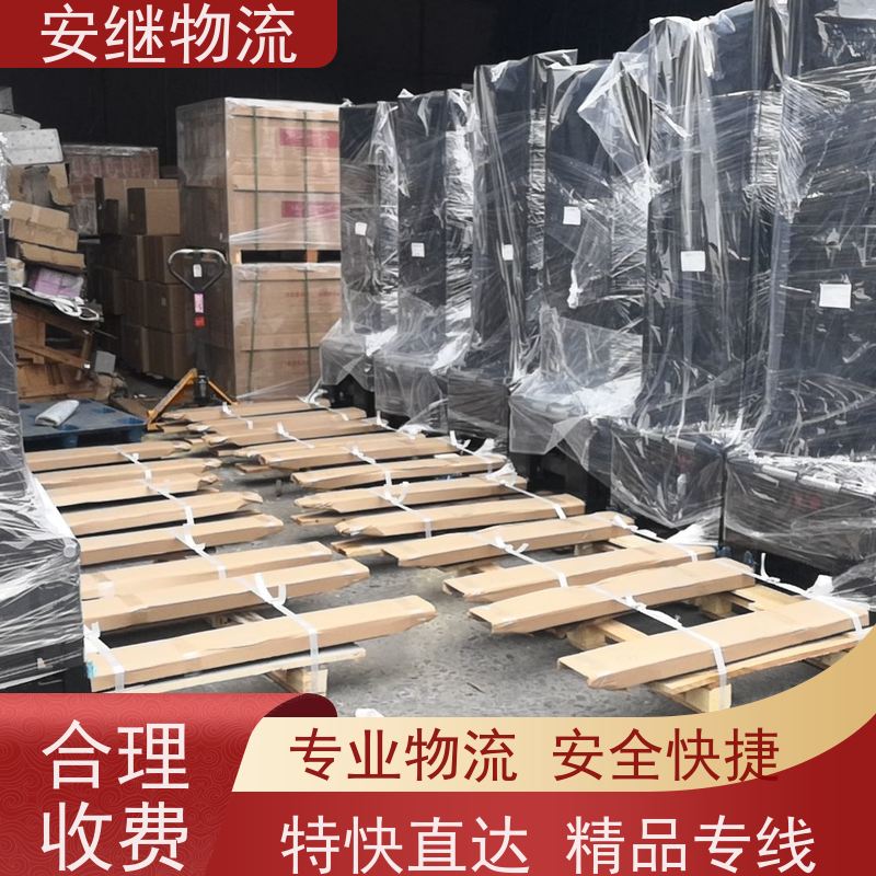 浙江安继物流提供绍兴诸暨直达化州专线大件特快运输货运公司 
