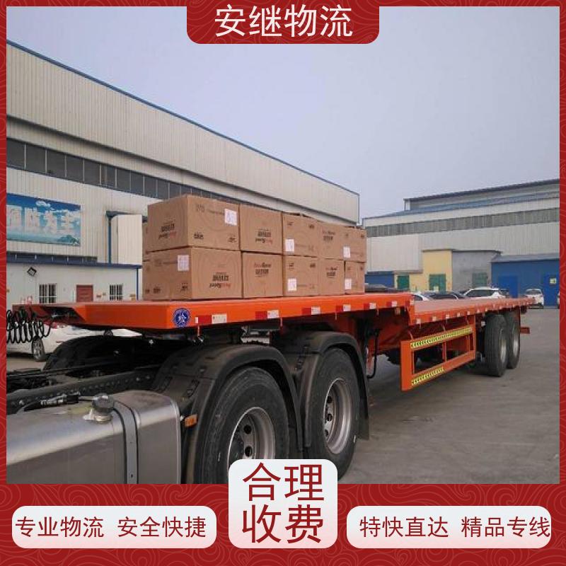 浙江安继物流 提供绍兴诸暨直达天台专线 大件特快运输货运公司