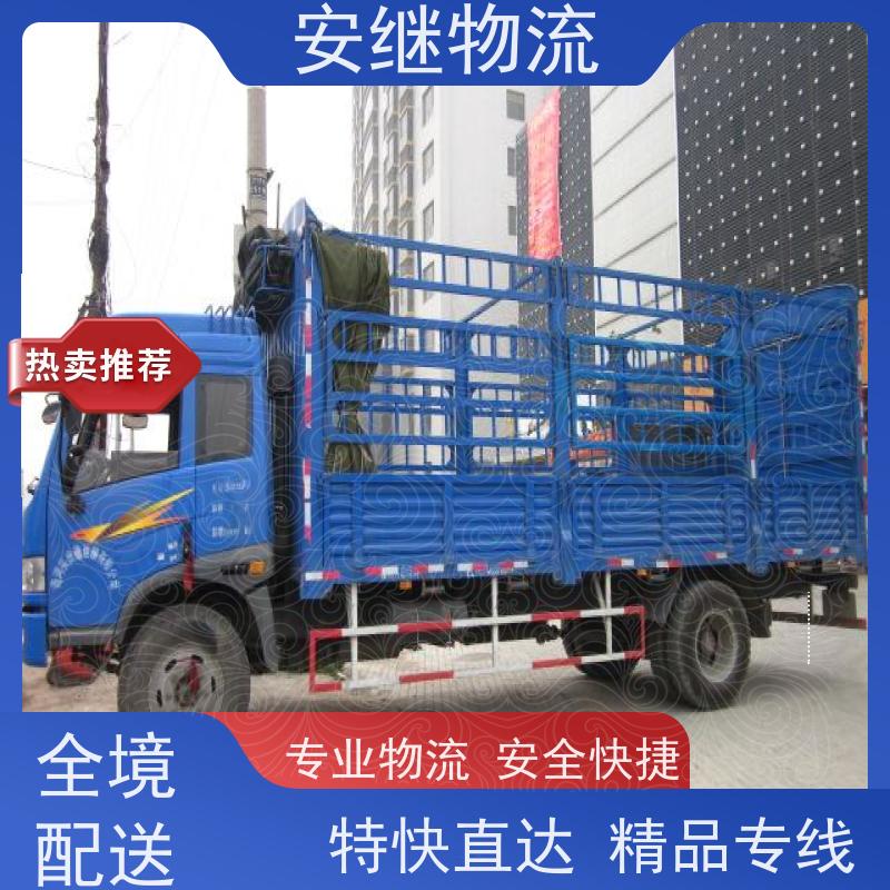 浙江安继物流提供绍兴诸暨直达恩平专线大件特快运输货运公司 